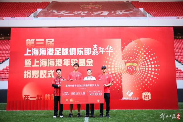 英超夏季转会再创新高，内部交易比例上升至38%